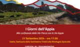 Gaeta, “I giorni dell’Appia”: sabato 21 settembre visita al tramonto delle Cisterne della villa di Lucio Munazio Planco